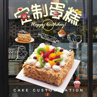 贵州安顺西秀区双堡镇落水岩村蛋糕预定