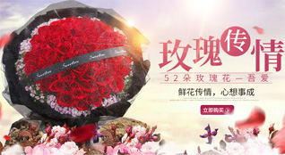 贵州安顺西秀区双堡镇落水岩村鲜花速递